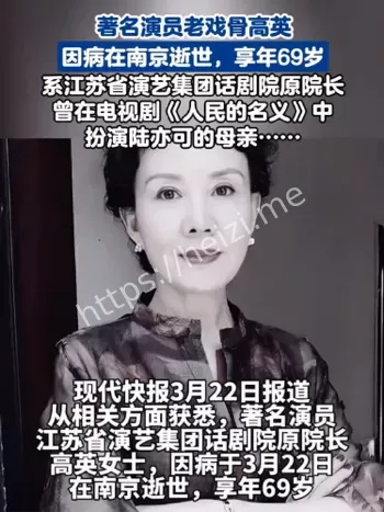 晚年疾病