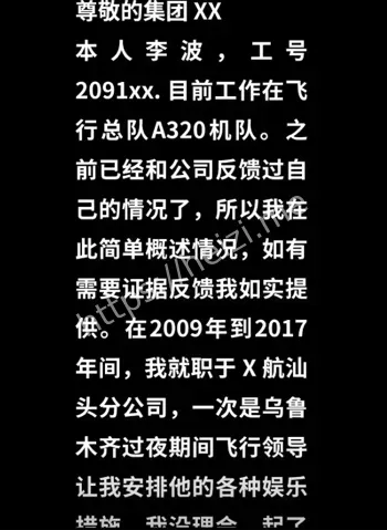 娱乐安排