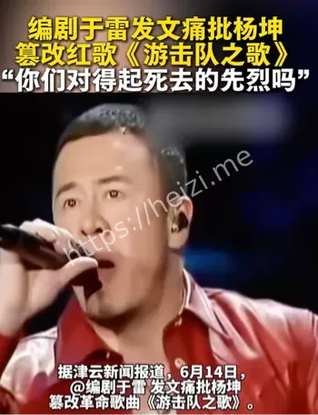 于雷痛批
