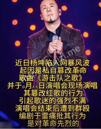 观众群殴