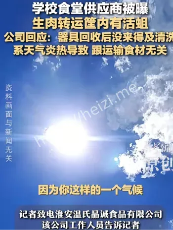 食堂卫生