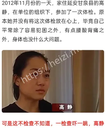 医院冷漠