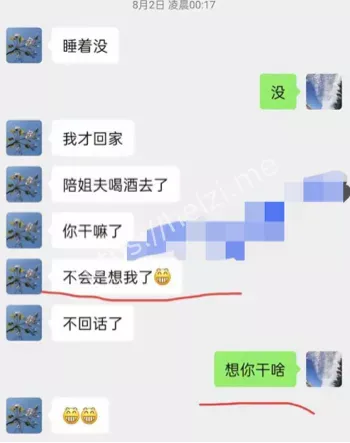 财会科长
