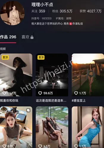 理不理小不点