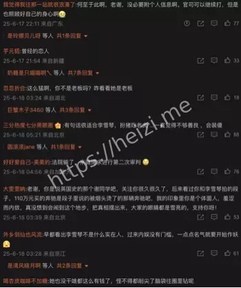 商业纠纷