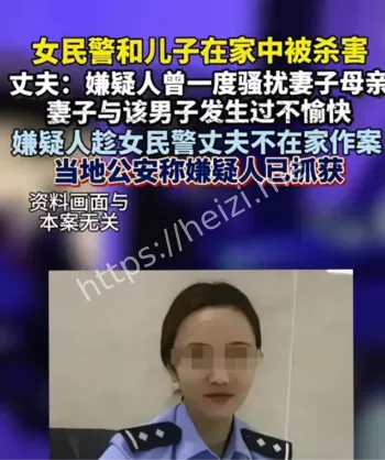 公安抓捕