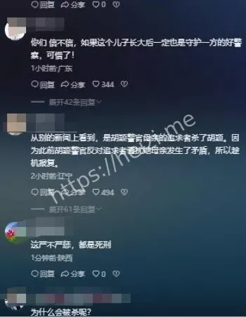 持续四年骚扰