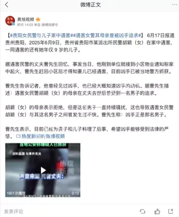 公安抓捕