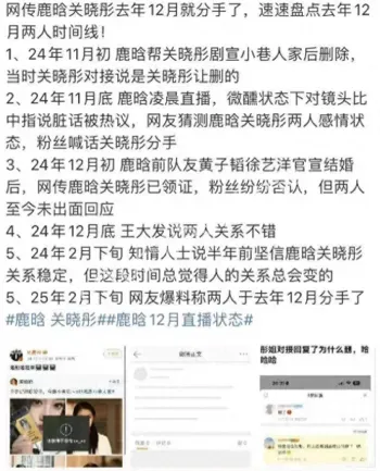 出轨
