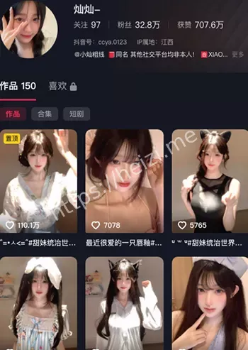 灿灿