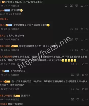 受害者