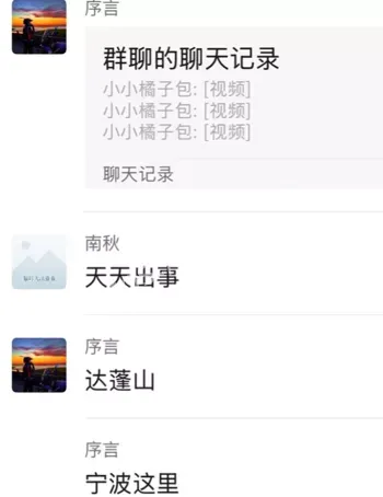 达蓬山