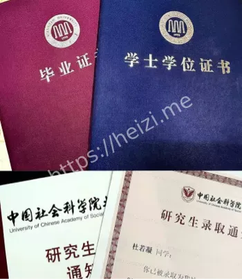 研究生