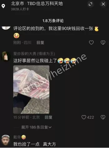 北京昌平
