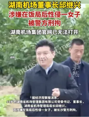 潜规则