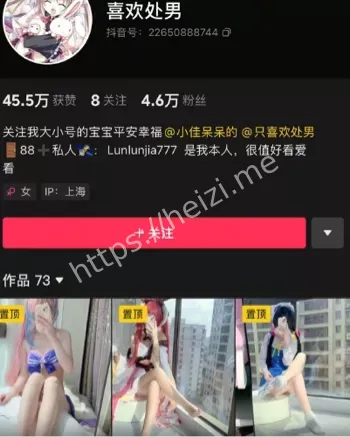 小萝莉