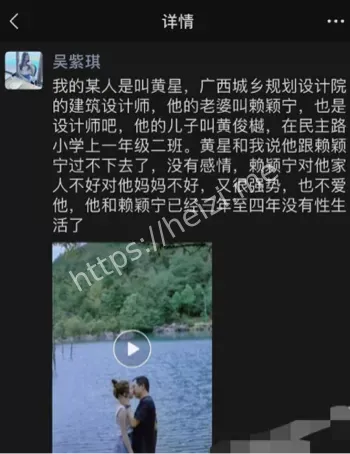 情感纠葛