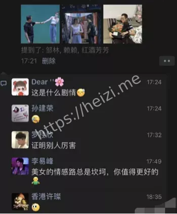 吴紫琪