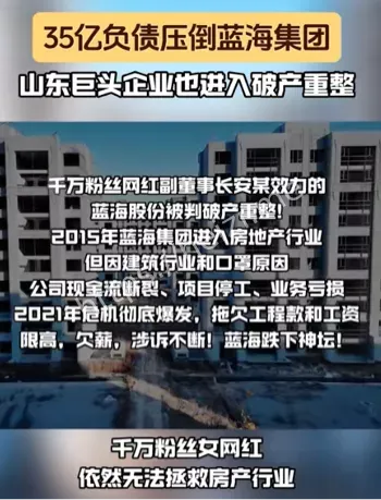 东营世纪广场