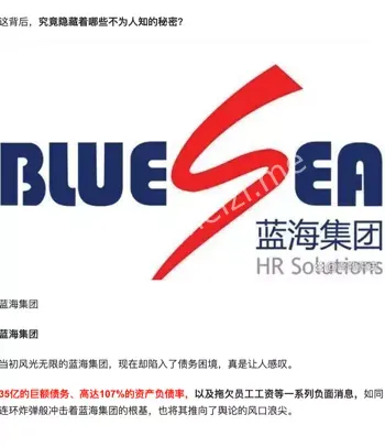 员工讨薪