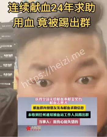 连续24年