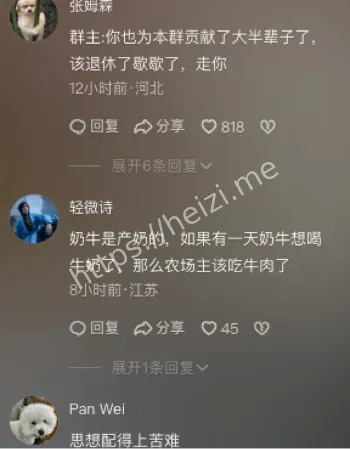血库人员