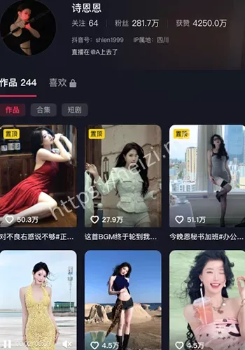 诗恩恩