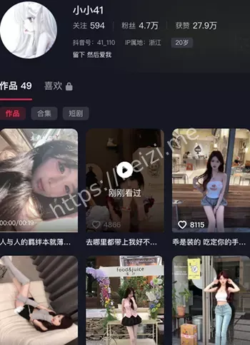小小41