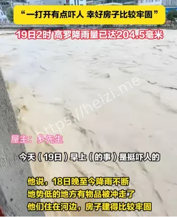 失联