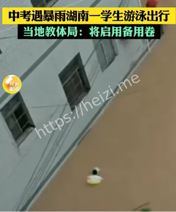紧急救援