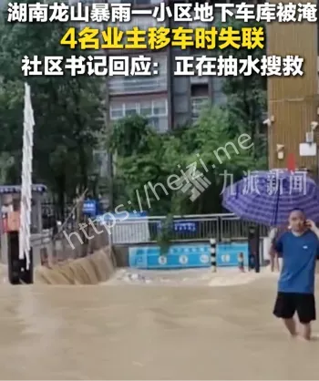 社会支援