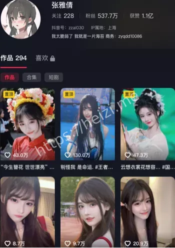 张雅倩
