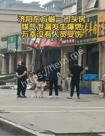 山东济阳