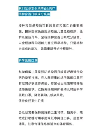 婴幼儿感染