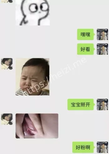 网聊