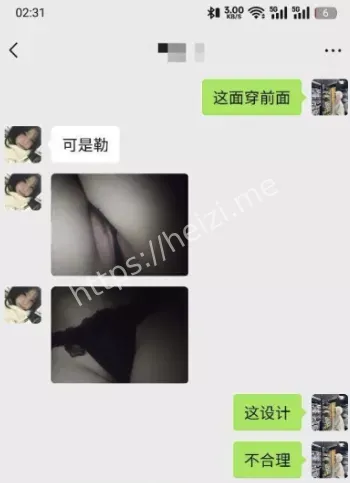 隐私泄露