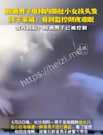 父亲报警