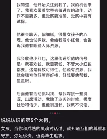 包养情人