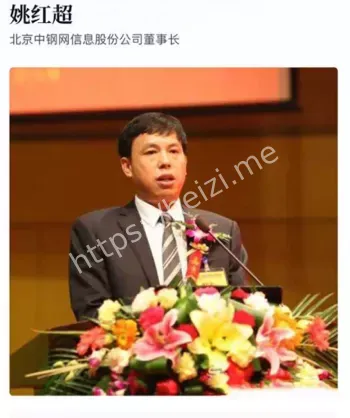 河南