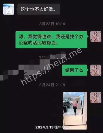 姚红超