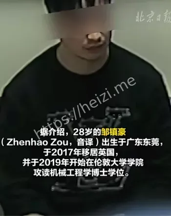 终生监禁