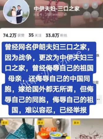 伊朗小静