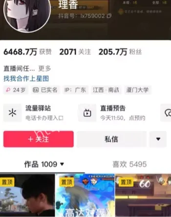 不雅照