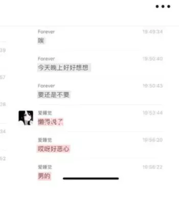 疯狂星