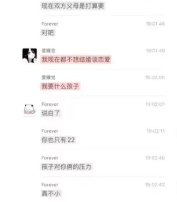私生活