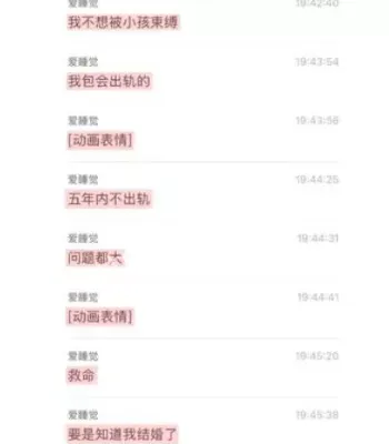 不雅照