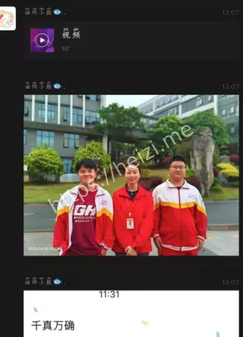 道德争议