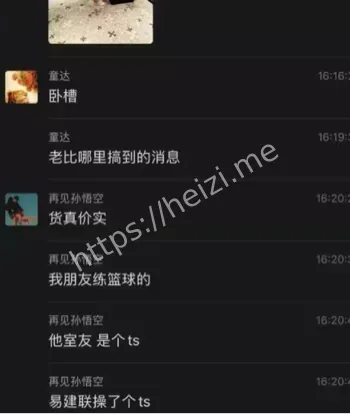 篮球公园
