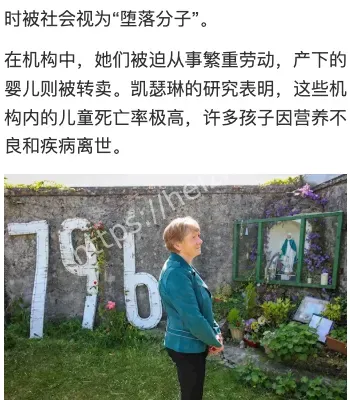 教会