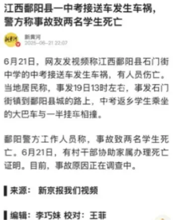 石门街中学